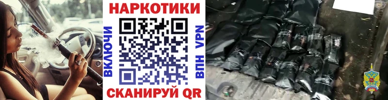 Что такое Серпухов ГАШ  АМФЕТАМИН  Мефедрон  Галлюциногенные грибы  МАРИХУАНА  ГЕРОИН  СОЛЬ  КОКАИН 