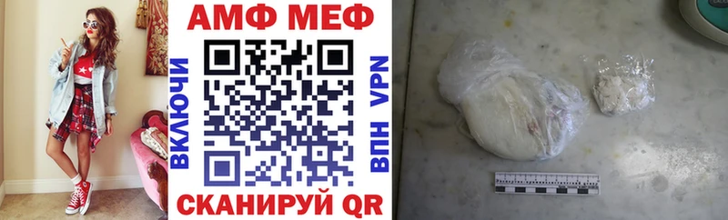 АМФЕТАМИН Premium  где купить наркотик  Серпухов 
