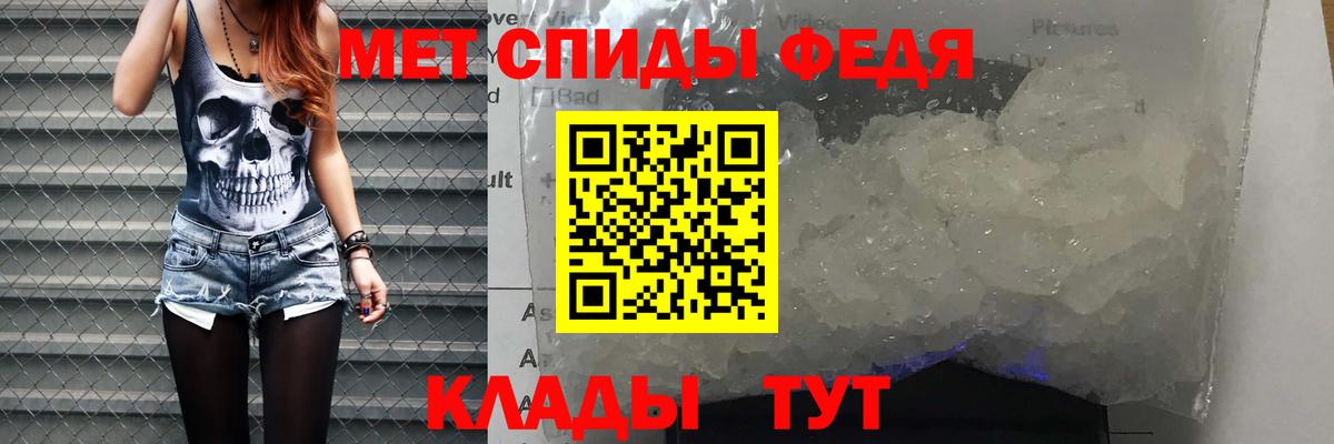 АМФ 97%  АМФЕТАМИН  Серпухов  Вход с VPN 
