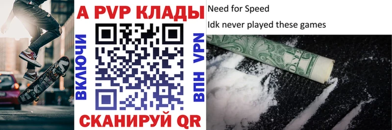 A-PVP Crystall  даркнет сайт  даркнет состав  Серпухов 