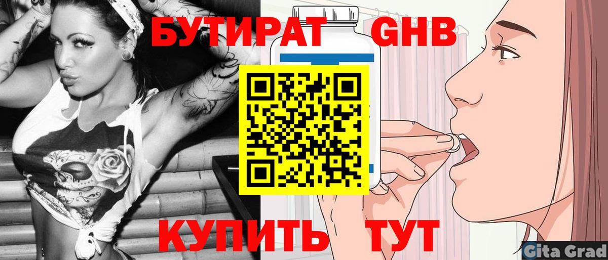 Марихуана  Плюхи  МДМА  Мефедрон  A-PVP  Серпухов  Марихуана  Вход с VPN 