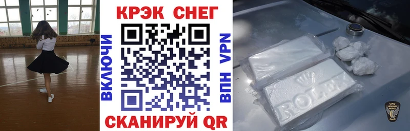 Cocaine Перу  kraken рабочий сайт  Серпухов  даркнет сайт 