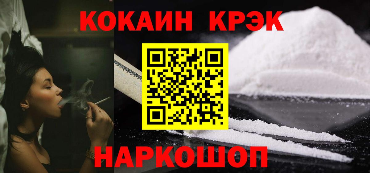 КОКАИН Перу Серпухов
