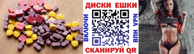Экстази TESLA  продажа наркотиков  kraken вход  Серпухов 