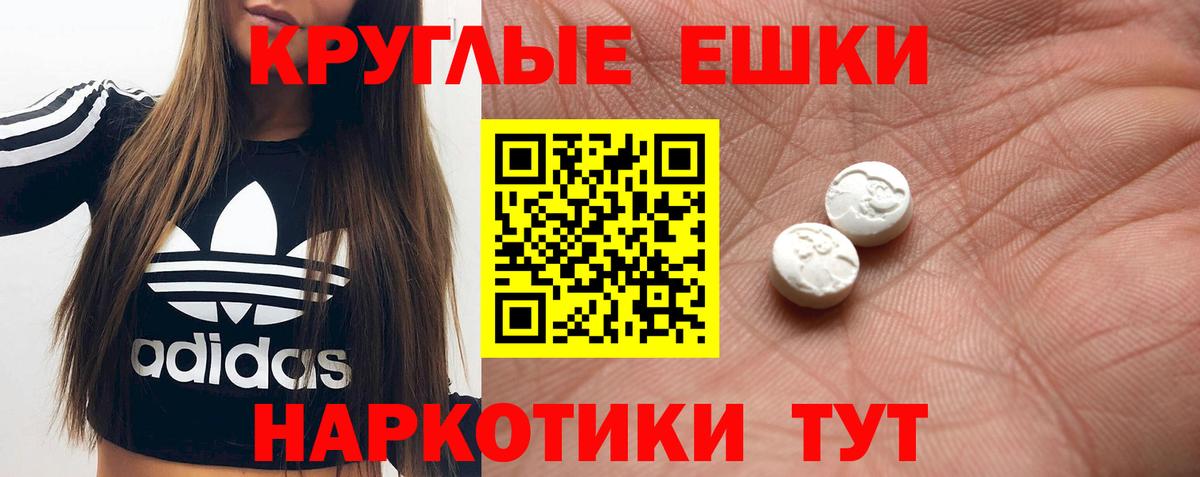 Серпухов  Ecstasy  Вход с VPN  Ecstasy таблы  ЭКСТАЗИ 280мг 