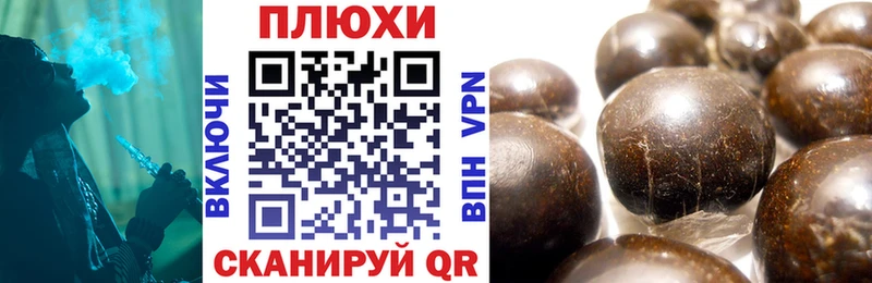 Гашиш индика сатива MEGA как войти Серпухов купить наркотик