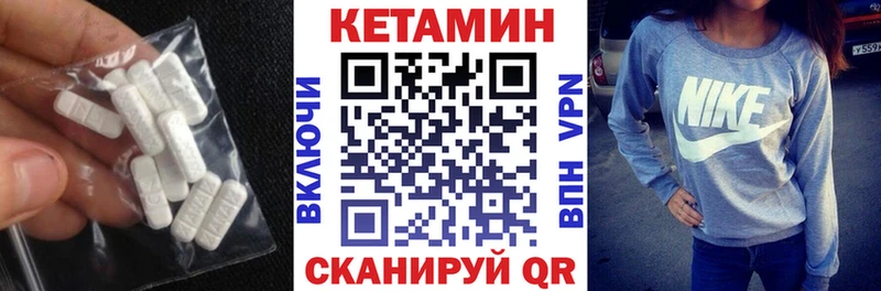 КЕТАМИН ketamine  МЕГА рабочий сайт  Серпухов 