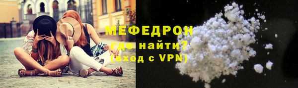 сатива Красноперекопск