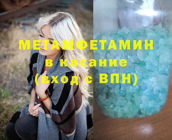 меф Краснотурьинск
