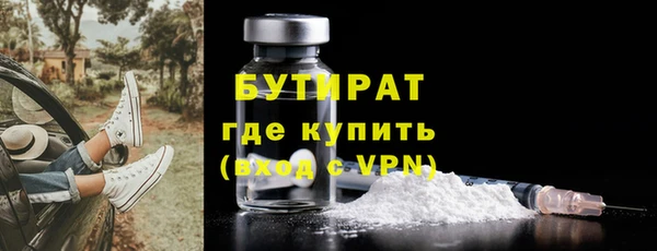 ALPHA-PVP Тольятти