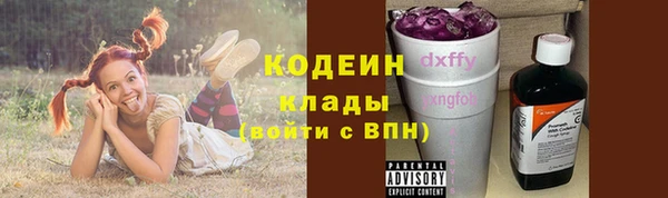 сатива Красноперекопск