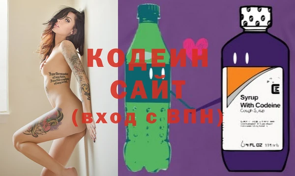 сатива Красноперекопск