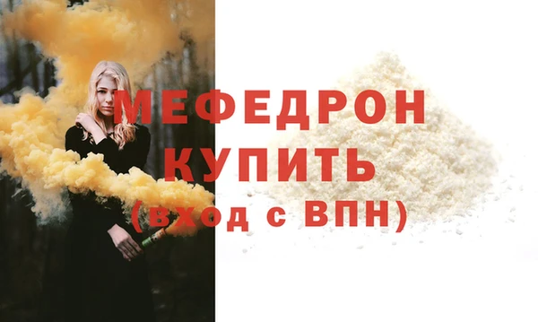 меф Краснотурьинск