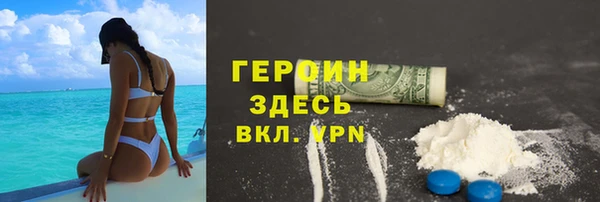 сатива Красноперекопск