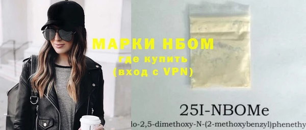 меф Краснотурьинск