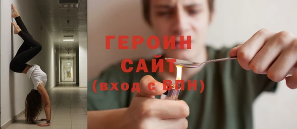 сатива Красноперекопск