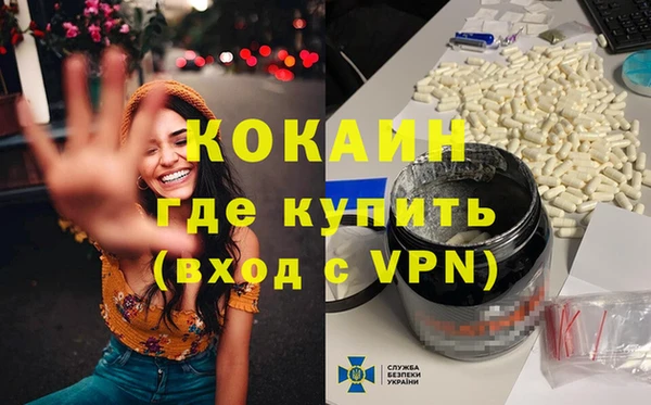 Альфа ПВП Краснослободск