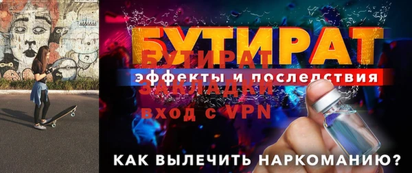 сатива Красноперекопск