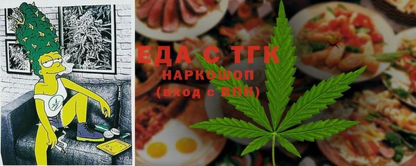 меф Краснотурьинск
