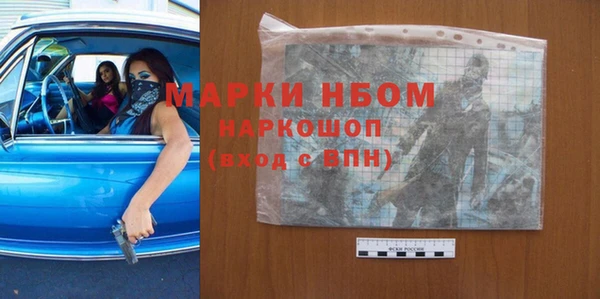 Альфа ПВП Краснослободск