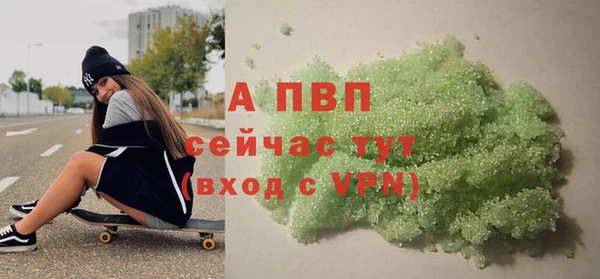 Альфа ПВП Краснослободск