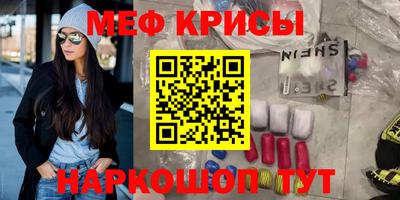 MESCALINE Апшеронск