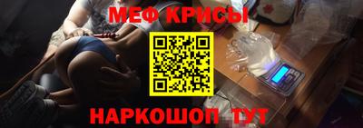 MESCALINE Апшеронск