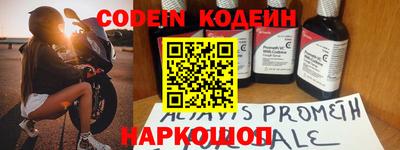 наркотики Апрелевка