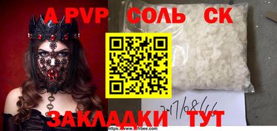 MESCALINE Апшеронск