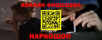 наркотики Апрелевка