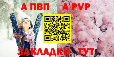 меф VHQ Азнакаево