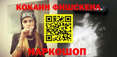синтетический гашиш Аргун