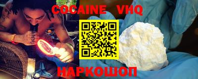 синтетический гашиш Аргун