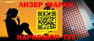 MESCALINE Апшеронск