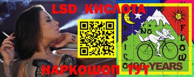 MESCALINE Апшеронск