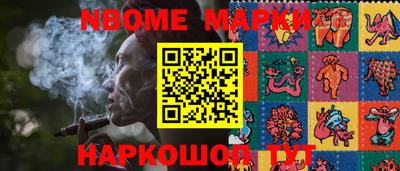 наркотики Апрелевка