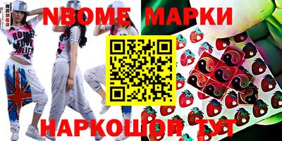 синтетический гашиш Аргун