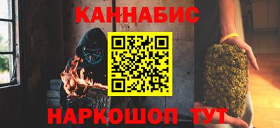 синтетический гашиш Аргун