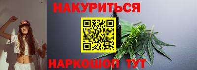 MESCALINE Апшеронск