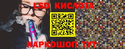 наркотики Апрелевка