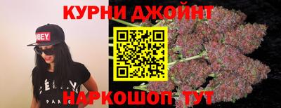 синтетический гашиш Аргун
