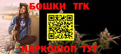синтетический гашиш Аргун