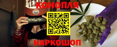 синтетический гашиш Аргун