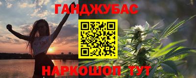 синтетический гашиш Аргун