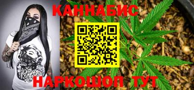 синтетический гашиш Аргун