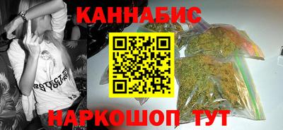 MESCALINE Апшеронск
