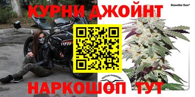синтетический гашиш Аргун