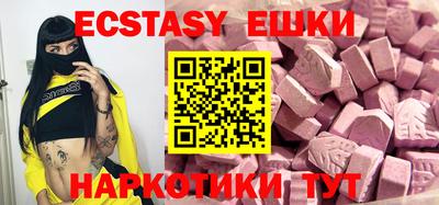 MESCALINE Апшеронск