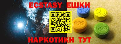 наркотики Апрелевка
