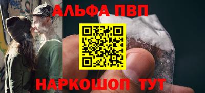 MESCALINE Апшеронск